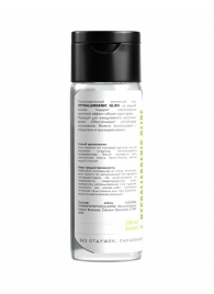 Гипоаллергенный интимный гель Hypoallergenic Glide - 200 мл. - Миагра - купить с доставкой в Вологде