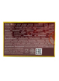 БАД для мужчин  Саймы  - 1 капсула (500 мг.) - Вселенная здоровья - купить с доставкой в Вологде