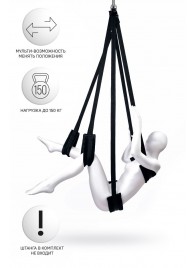 Черные секс-качели Anonymo №0503 - ToyFa - купить с доставкой в Вологде