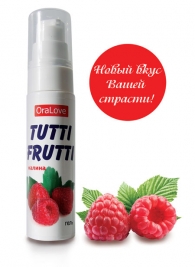 Гель-смазка Tutti-frutti с малиновым вкусом - 30 гр. - Биоритм - купить с доставкой в Вологде