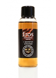 Масло массажное Eros tasty с ароматом шоколада - 50 мл. - Биоритм - купить с доставкой в Вологде