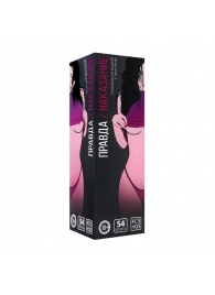 Падающая башня  Правда/Наказание  с фантами - 54 шт. - Сима-Ленд - купить с доставкой в Вологде