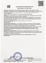 Возбудитель мгновенного действия Silver Fox - 30 мл. - Миагра - купить с доставкой в Вологде