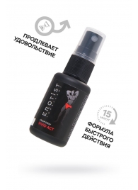 Возбуждающий крем-спрей для мужчин Erotist Vivid Act - 30 мл. - Erotist Lubricants - купить с доставкой в Вологде