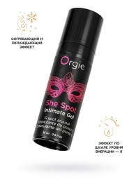 Интимный гель для G-точки ORGIE She Spot с возбуждающим эффектом - 15 мл. - ORGIE - купить с доставкой в Вологде