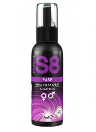 Расслабляющий анальный спрей S8 Ease Anal Relax Spray - 30 мл. - Stimul8 - купить с доставкой в Вологде
