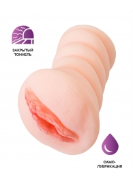 Телесный мастурбатор-вагина Wet Kat - ToyFa - в Вологде купить с доставкой