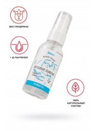 Увлажняющая гель-смазка «Интенсивное увлажнение» - 50 мл. - ToyFa - купить с доставкой в Вологде