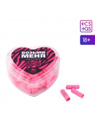 Игра для двоих «Возьми меня» - Сима-Ленд - купить с доставкой в Вологде