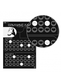 Плакат для двоих «Оральные ласки» со скретч-слоем - Сима-Ленд - купить с доставкой в Вологде