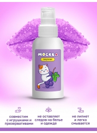 Универсальная смазка с ароматом смородины  Москва Вкусная  - 100 мл. - Москва - купить с доставкой в Вологде