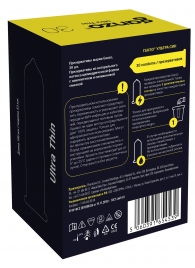 Супертонкие презервативы Ganzo Ultra thin - 30 шт. - Ganzo - купить с доставкой в Вологде