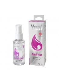 Согревающая силиконовая гель-смазка Yes Anal hot - 50 мл. - Sitabella - купить с доставкой в Вологде