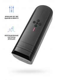 Нереалистичный мастурбатор Solace - Lovense - в Вологде купить с доставкой