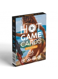 Игральные карты Hot Game Cards «Арсенал» - Сима-Ленд - купить с доставкой в Вологде
