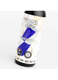 Лубрикант для орального секса SGAN со вкусом энергетика - 100 мл. - SGAN - купить с доставкой в Вологде