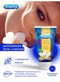 Интимная гель-смазка Shefox «Чувственная ваниль» - 50 мл. - Shefox - купить с доставкой в Вологде