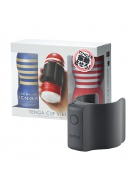 Набор Tenga Cup Vibrator 1st Set: вибратор Cup Vibrator, мастурбатор Original Vacuum Cup, мастурбатор Premium Original Vacuum Cup - Tenga - в Вологде купить с доставкой