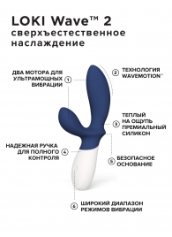 Синий вибромассажер простаты Lelo Loki Wave 2 - 19,6 см. - Lelo - в Вологде купить с доставкой