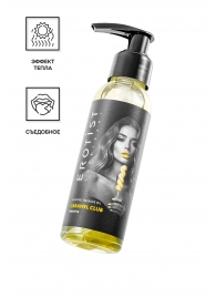 Разогревающее массажное масло Erotist Caramel Club с ароматом ананаса - 100 мл. - Erotist Lubricants - купить с доставкой в Вологде
