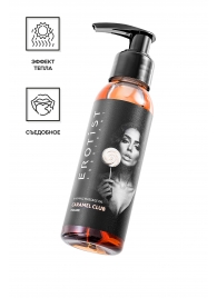 Разогревающее массажное масло Erotist Caramel Club с ароматом пралине - 100 мл. - Erotist Lubricants - купить с доставкой в Вологде