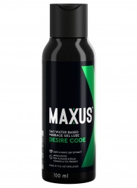 Смазка на водной основе с алоэ вера MAXUS Desire Code - 100 мл. - Maxus - купить с доставкой в Вологде