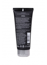 Анальная смазка на силиконовой основе Anal - 100 мл. - Erotist Lubricants - купить с доставкой в Вологде