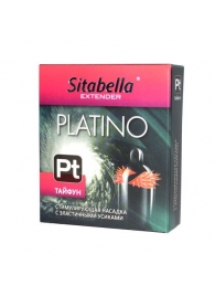 Стимулирующая насадка с шипиками по бокам Platino  Тайфун - Sitabella - купить с доставкой в Вологде