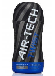 Мастурбатор с регулируемой плотностью обхвата Custom Strength CUP Twist Ripple - Tenga - в Вологде купить с доставкой
