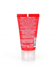 Женский стимулирующий лубрикант на силиконовой основе Cosmo Vibro - 25 гр. - Биоритм - купить с доставкой в Вологде