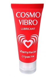 Женский стимулирующий лубрикант на силиконовой основе Cosmo Vibro - 25 гр. - Биоритм - купить с доставкой в Вологде