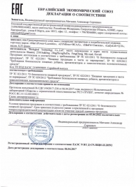 Возбуждающие капсулы Ladys Life - 2 капсулы (0,35 гр.) - SuperCaps - купить с доставкой в Вологде