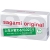 Ультратонкие презервативы Sagami Original 0.02 - 10 шт. - Sagami - купить с доставкой в Вологде