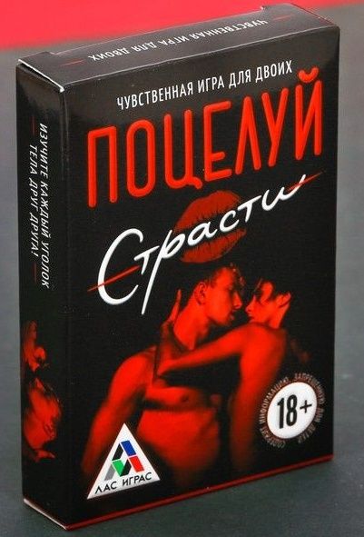 Эротическая игра для двоих  Поцелуй страсти - Сима-Ленд - купить с доставкой в Вологде
