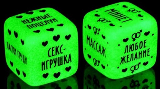 Неоновые кубики  Наслаждение для двоих - Сима-Ленд - купить с доставкой в Вологде