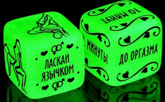 Неоновые кубики  Сделай это - Сима-Ленд - купить с доставкой в Вологде