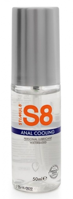 Анальный лубрикант на водной основе с охлаждающим эффектом S8 Cooling - 50 мл. - Stimul8 - купить с доставкой в Вологде