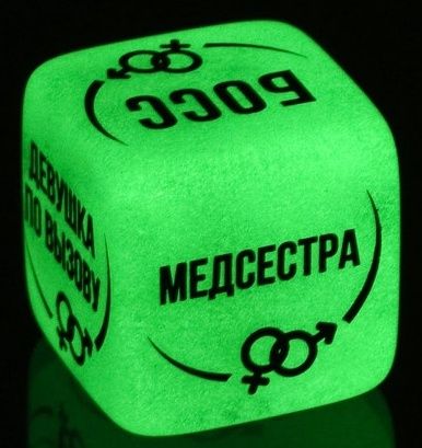 Неоновый кубик  Ролевые игры - Сима-Ленд - купить с доставкой в Вологде