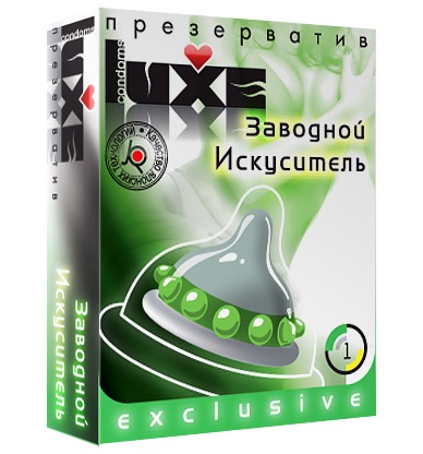 Презерватив LUXE  Exclusive  Заводной искуситель  - 1 шт. - Luxe - купить с доставкой в Вологде
