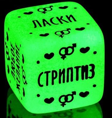Неоновый кубик  Наслаждение для него - Сима-Ленд - купить с доставкой в Вологде