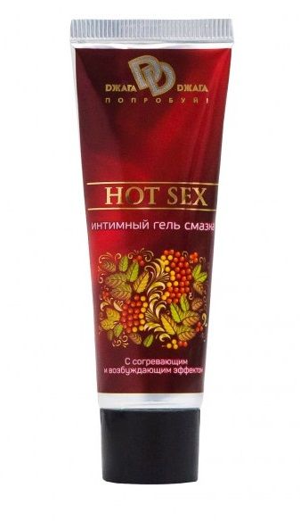 Интимный лубрикант с разогревающим эффектом HOT SEX - 30 мл. - БиоМед - купить с доставкой в Вологде