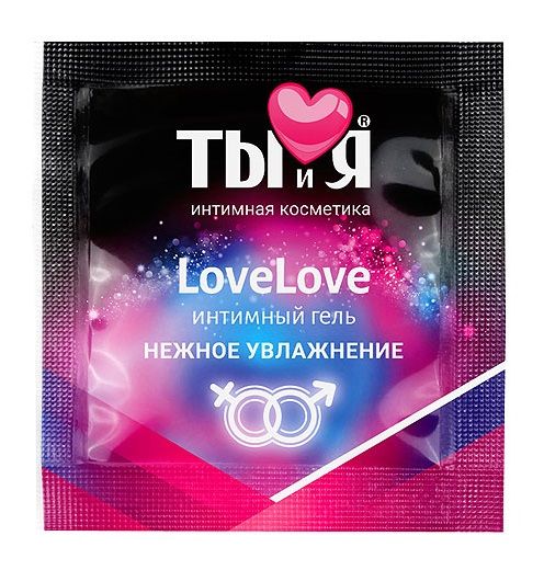 Пробник увлажняющего интимного геля LoveLove - 4 гр. - Биоритм - купить с доставкой в Вологде