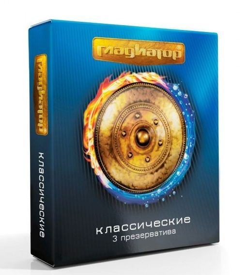 Презервативы  Гладиатор Классические  - 3 шт. - Гладиатор - купить с доставкой в Вологде