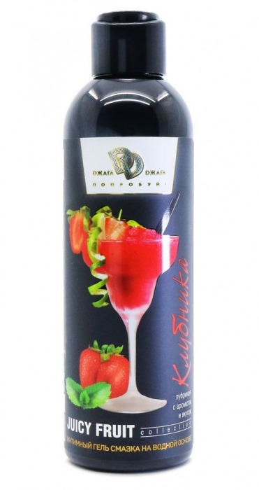 Интимный гель-смазка JUICY FRUIT с ароматом клубники - 200 мл. - БиоМед - купить с доставкой в Вологде