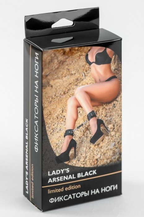 Черные кожаные поножи Ladys Arsenal - БДСМ Арсенал - купить с доставкой в Вологде