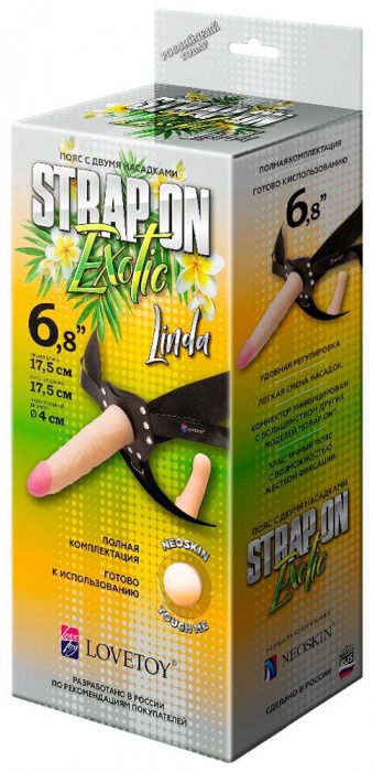 Пояс-трусики с 2 насадками Exotic-Linda - 17,5 см. - LOVETOY (А-Полимер) - купить с доставкой в Вологде