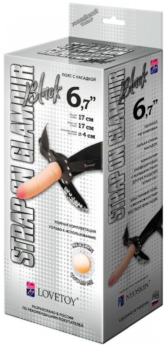 Пояс-трусики с насадкой Glamour - 17 см. - LOVETOY (А-Полимер) - купить с доставкой в Вологде