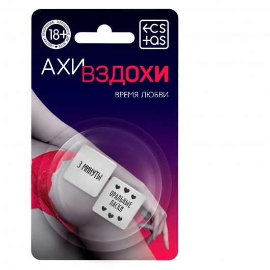 Неоновые кубики  Ахи-вздохи. Время любви - Сима-Ленд - купить с доставкой в Вологде