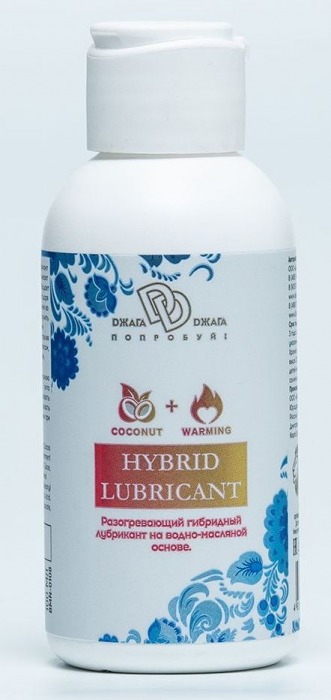 Разогревающий гибридный лубрикант HYBRID LUBRICANT WARMING - 100 мл. - БиоМед - купить с доставкой в Вологде