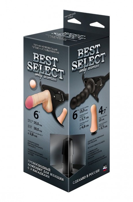 Черный пояс для женщин BEST SELECT с 3 насадками - LOVETOY (А-Полимер) - купить с доставкой в Вологде